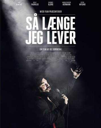Пока я живу онлайн