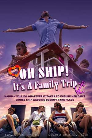 Семейное путешествие онлайн