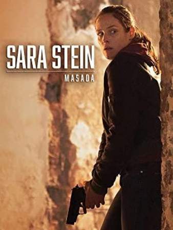 Сара Штейн: Масада онлайн