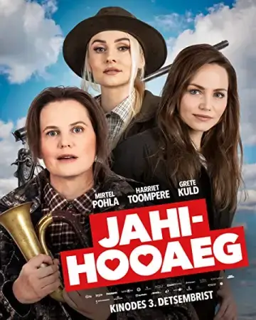 Сезон охоты онлайн