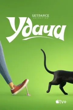 Удача онлайн