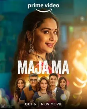 Весёлая Мама онлайн