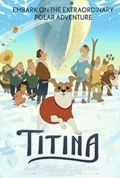 Титина онлайн