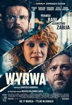 Брешь онлайн