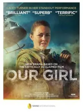 Наша девочка онлайн